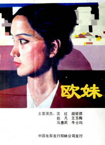 艹美女网站